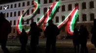 Szilveszteri bulival indult a soros magyar EU-elnökségi félév a Millenárison